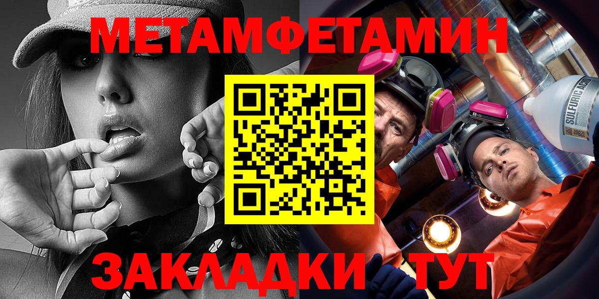 АМФЕТАМИН Premium Нальчик