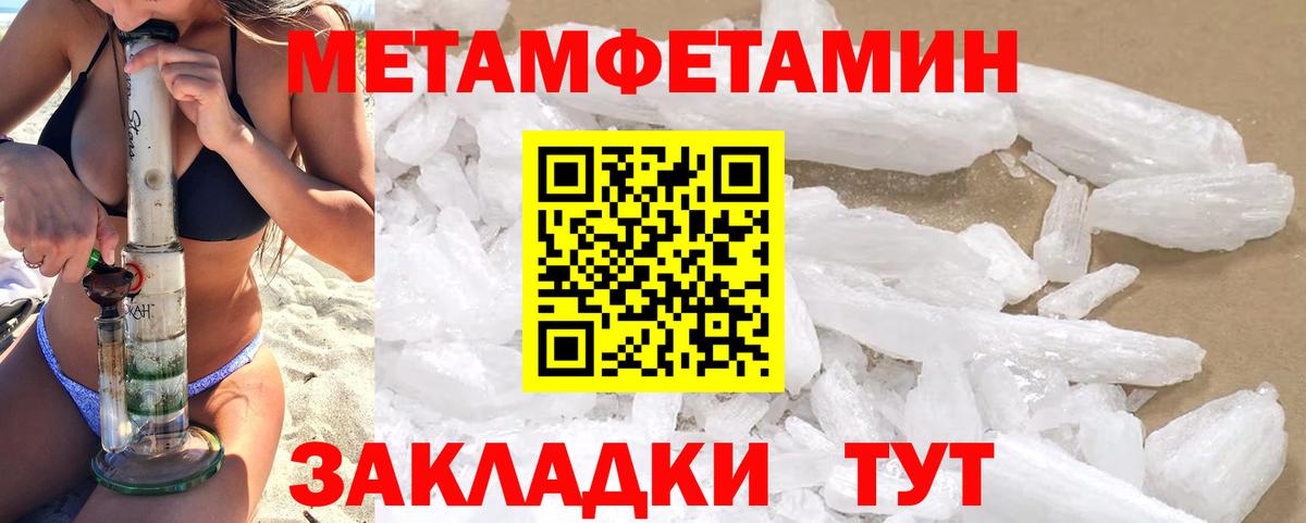 Нальчик  АМФ 97%  Вход с VPN 