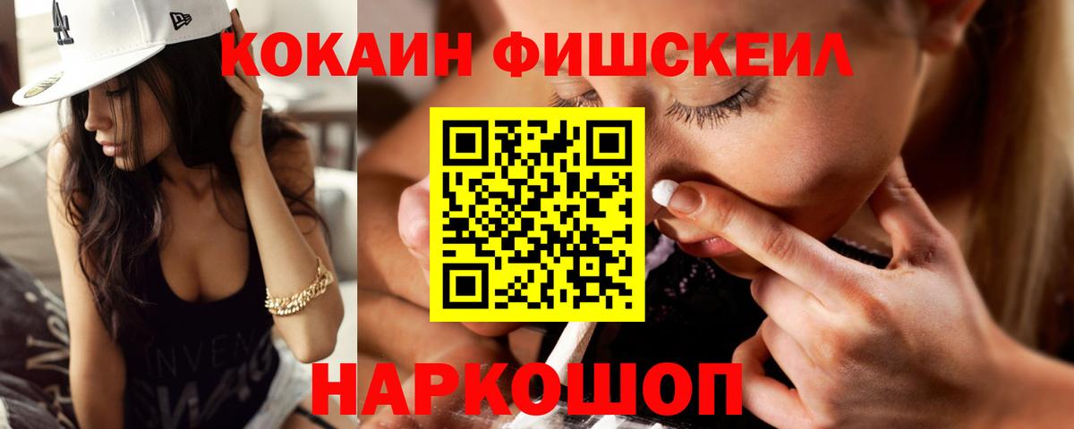 КОКАИН Columbia Нальчик