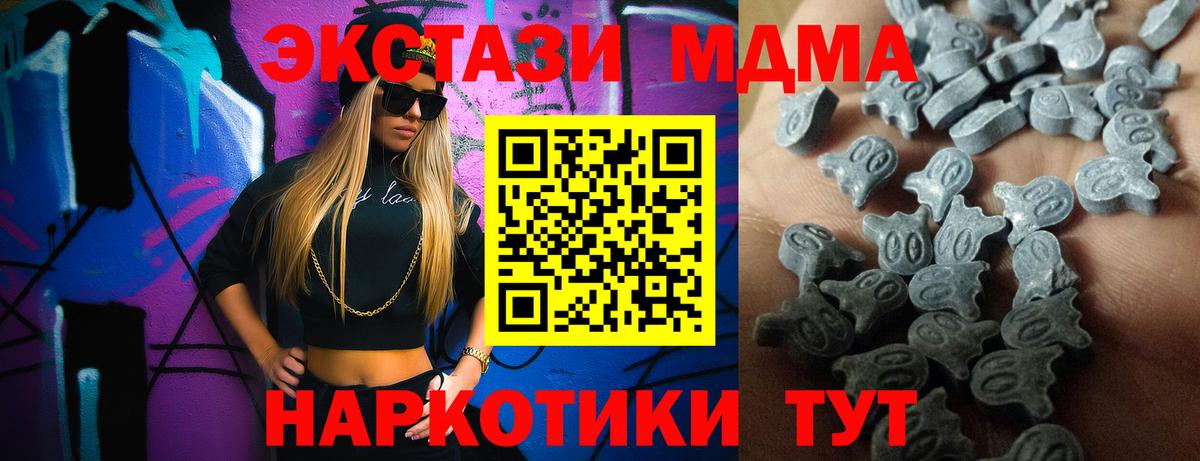 Ecstasy DUBAI Нальчик