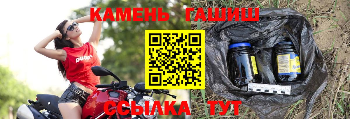ГАШИШ hashish Нальчик