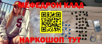 кокс Гусиноозёрск