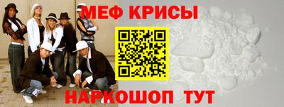 mdpv Гусь-Хрустальный