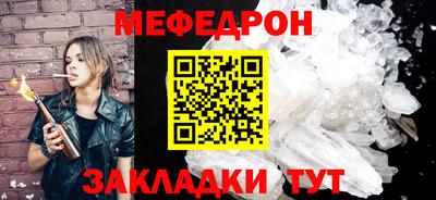 mdpv Гусь-Хрустальный