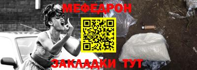 mdpv Гусь-Хрустальный