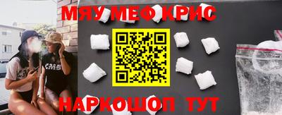 mdpv Гусь-Хрустальный