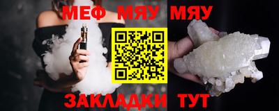 mdpv Гусь-Хрустальный