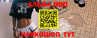 mdpv Гусь-Хрустальный