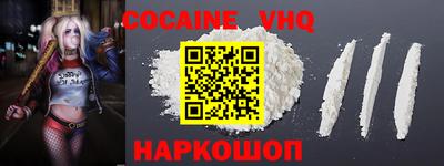 mdpv Гусь-Хрустальный