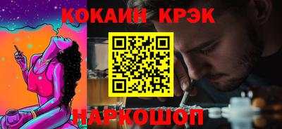 mdpv Гусь-Хрустальный