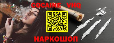 mdpv Гусь-Хрустальный