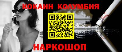 кокс Гусиноозёрск