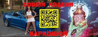 кокс Гусиноозёрск