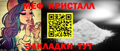 mdpv Гусь-Хрустальный