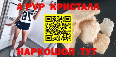 mdpv Гусь-Хрустальный