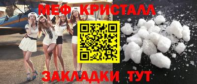 mdpv Гусь-Хрустальный