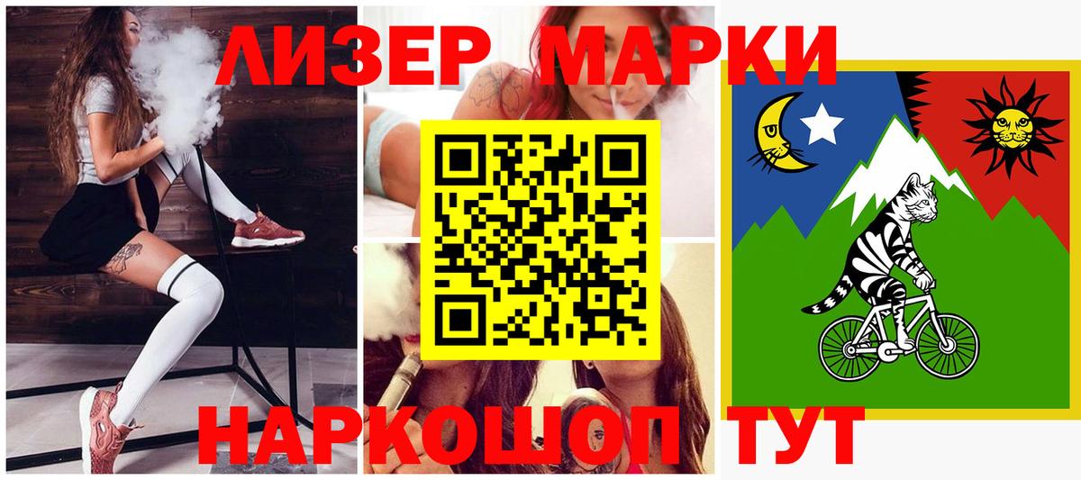 Нальчик  LSD-25 экстази кислота  LSD-25 экстази кислота  ЛСД экстази  Вход с VPN 