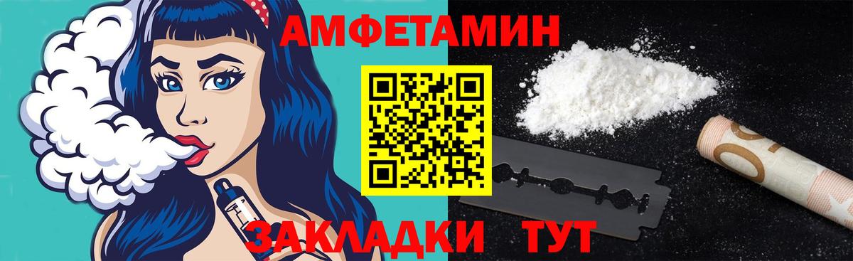 Метамфетамин пудра Нальчик