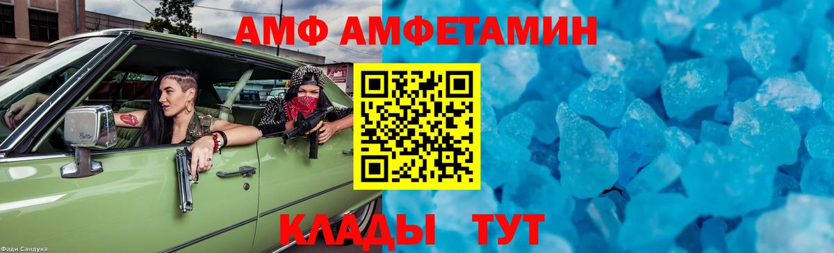 Метамфетамин винт  Метамфетамин винт  Вход с VPN  Нальчик 