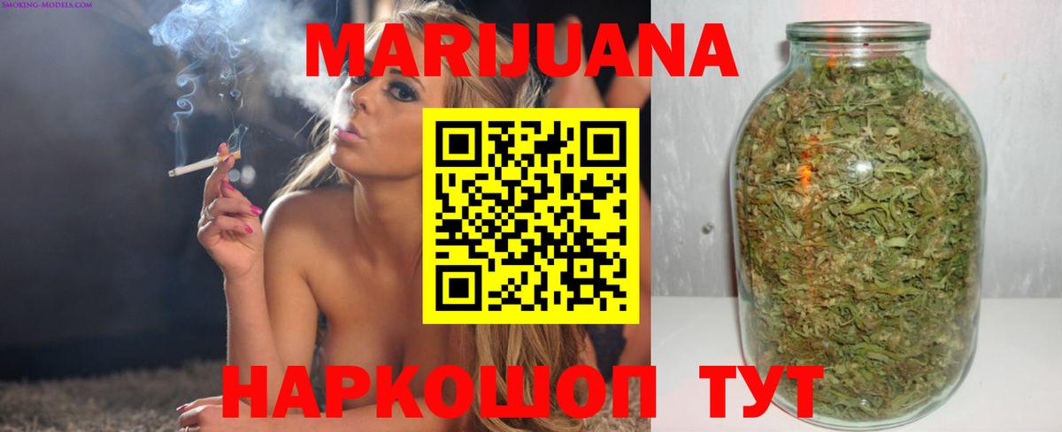 Конопля Bruce Banner Нальчик