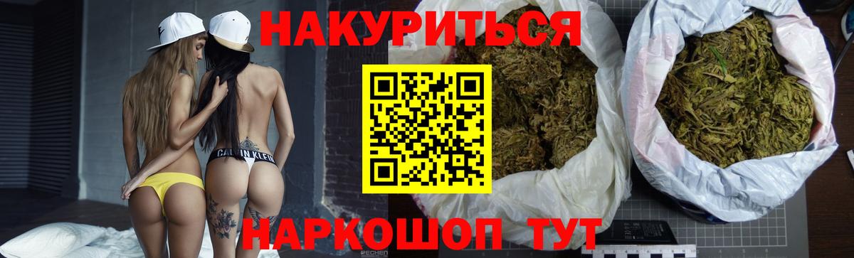 Амфетамин Нальчик
